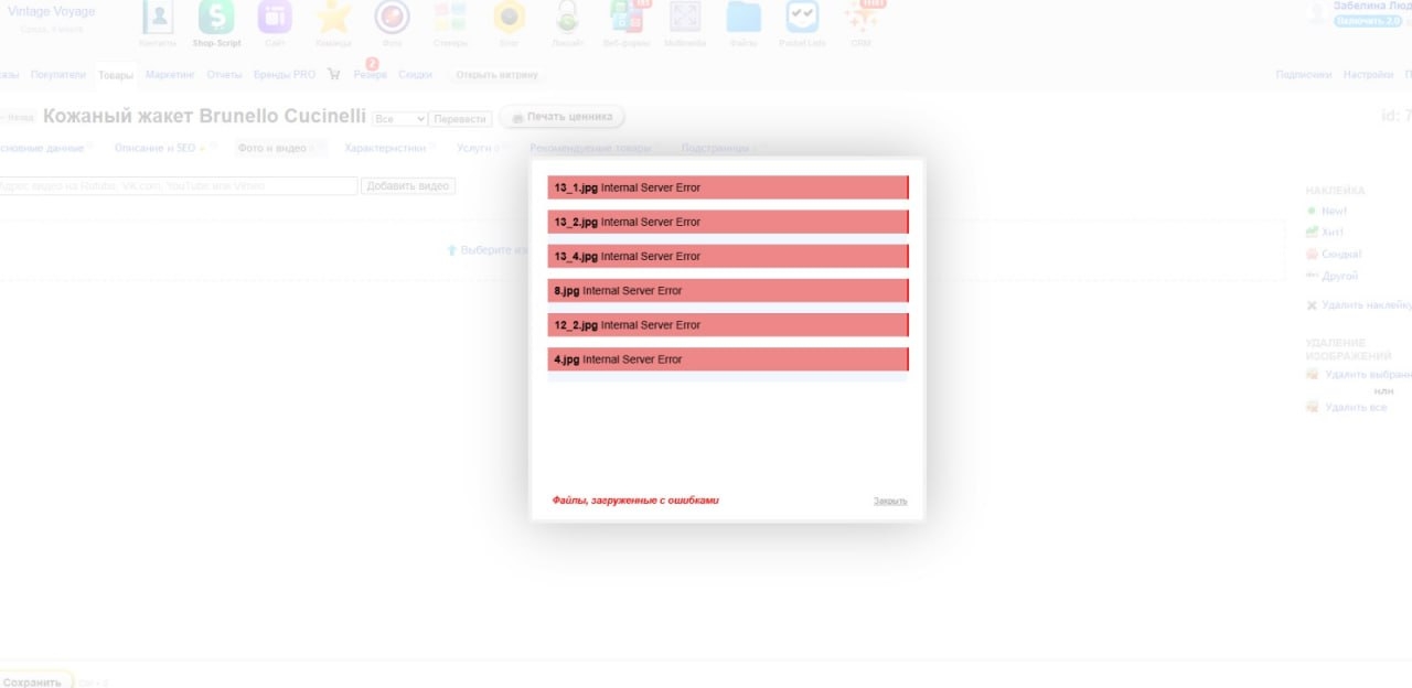 Тестовый товар для заказа