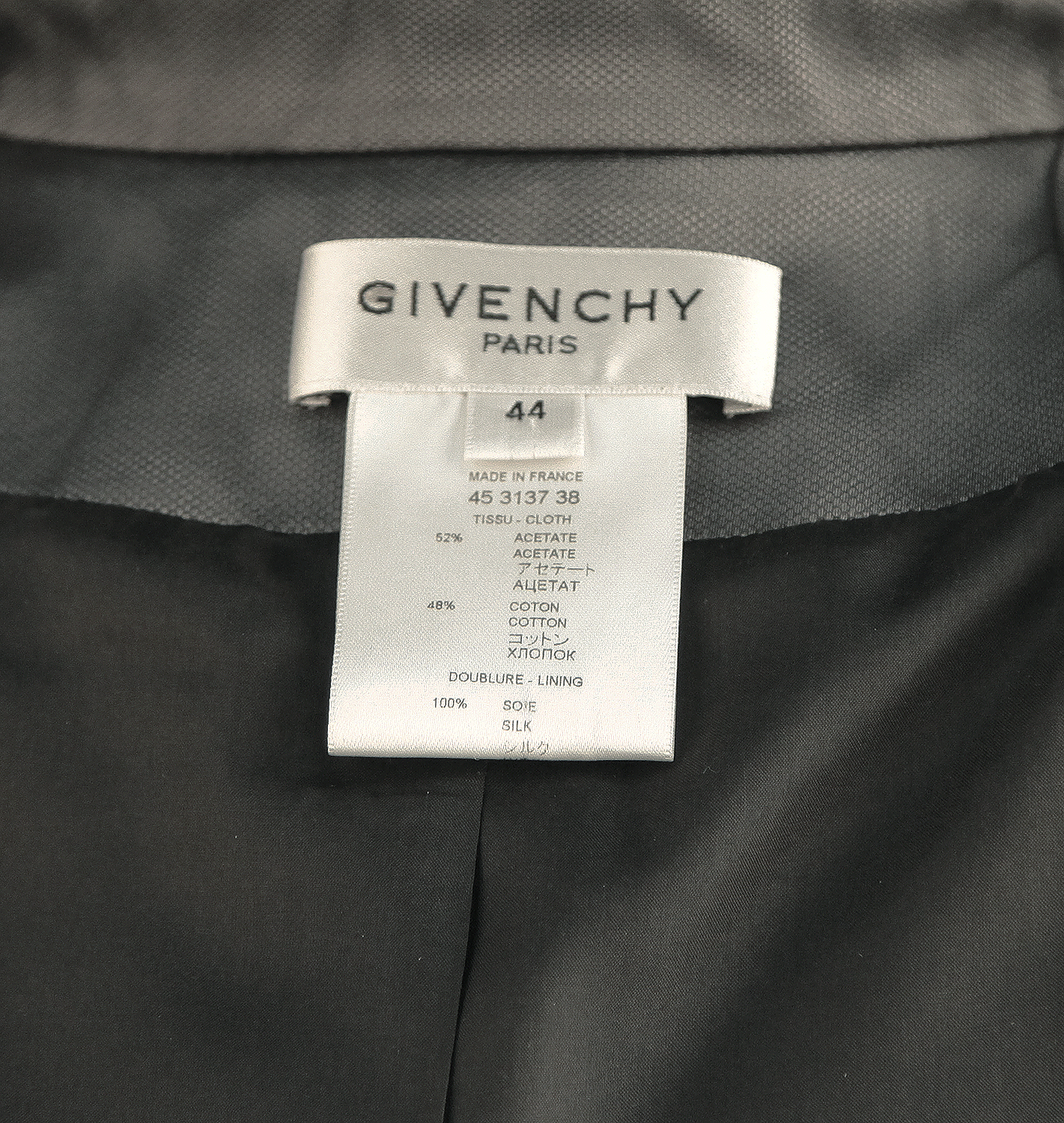 Расшитый комплект Givenchy