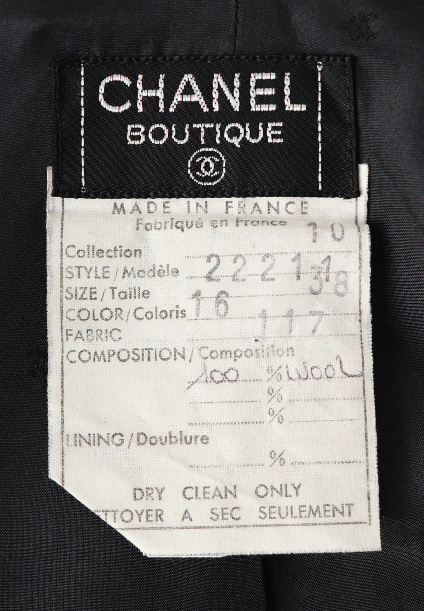 Темно-серая юбка Chanel из шерсти