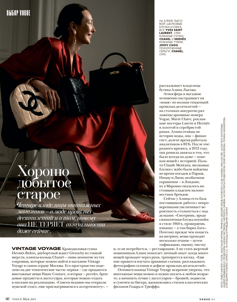 Лаковая сумка Chanel в форме сердца