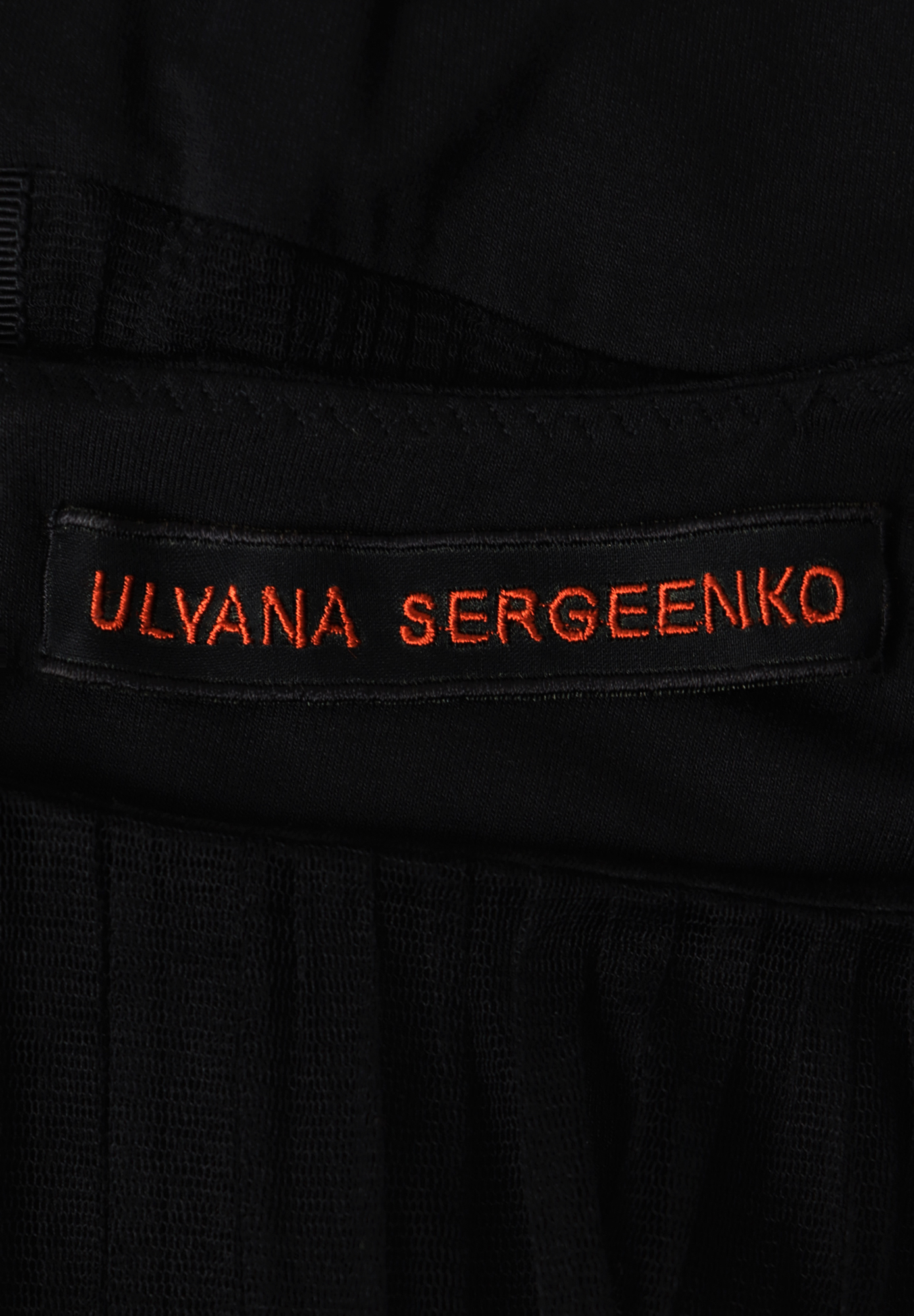 Боди Ulyana Sergeenko с пышной юбкой