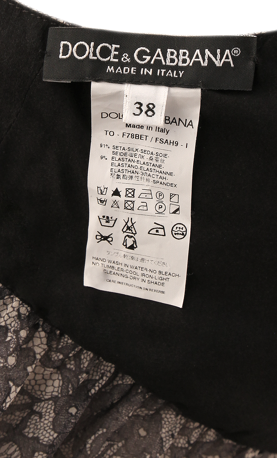 Шёлковый топ Dolce&Gabbana