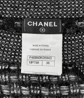 Серый костюм Chanel