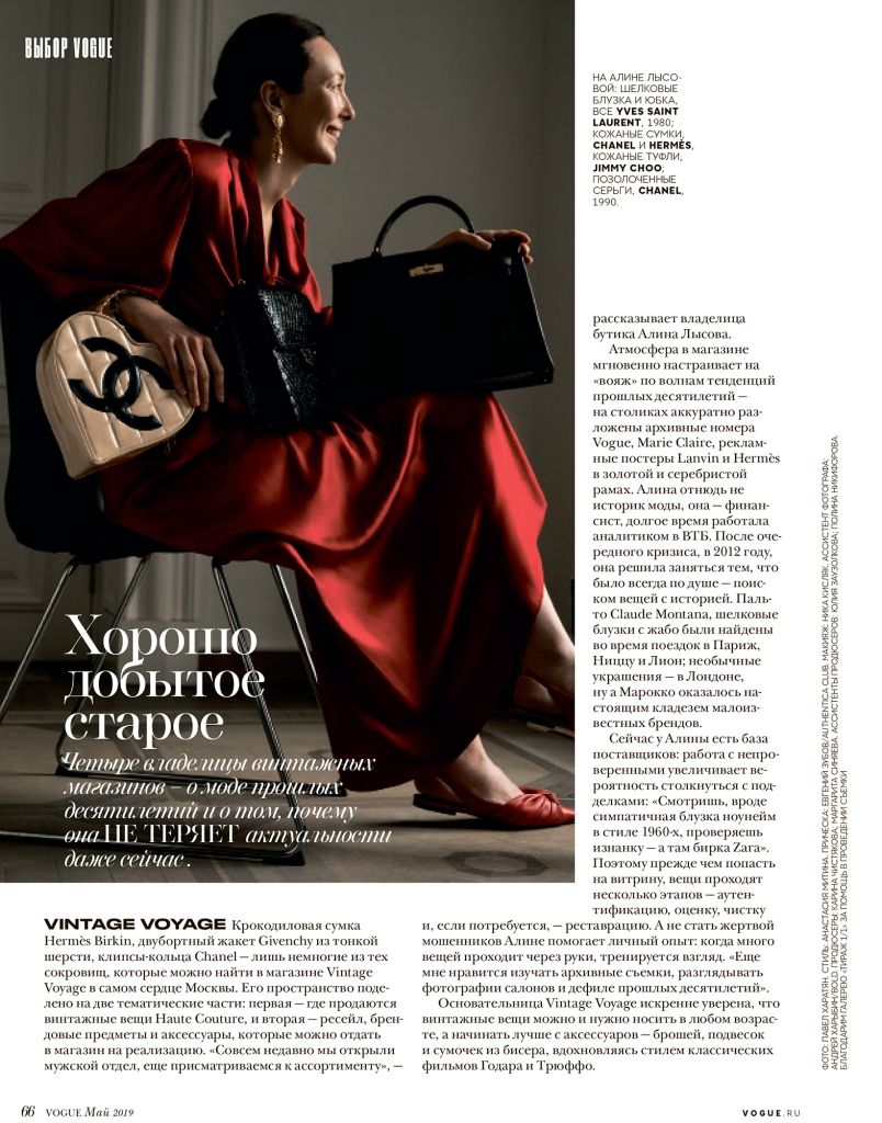 Крокодиловая сумка Hermès Kelly 35