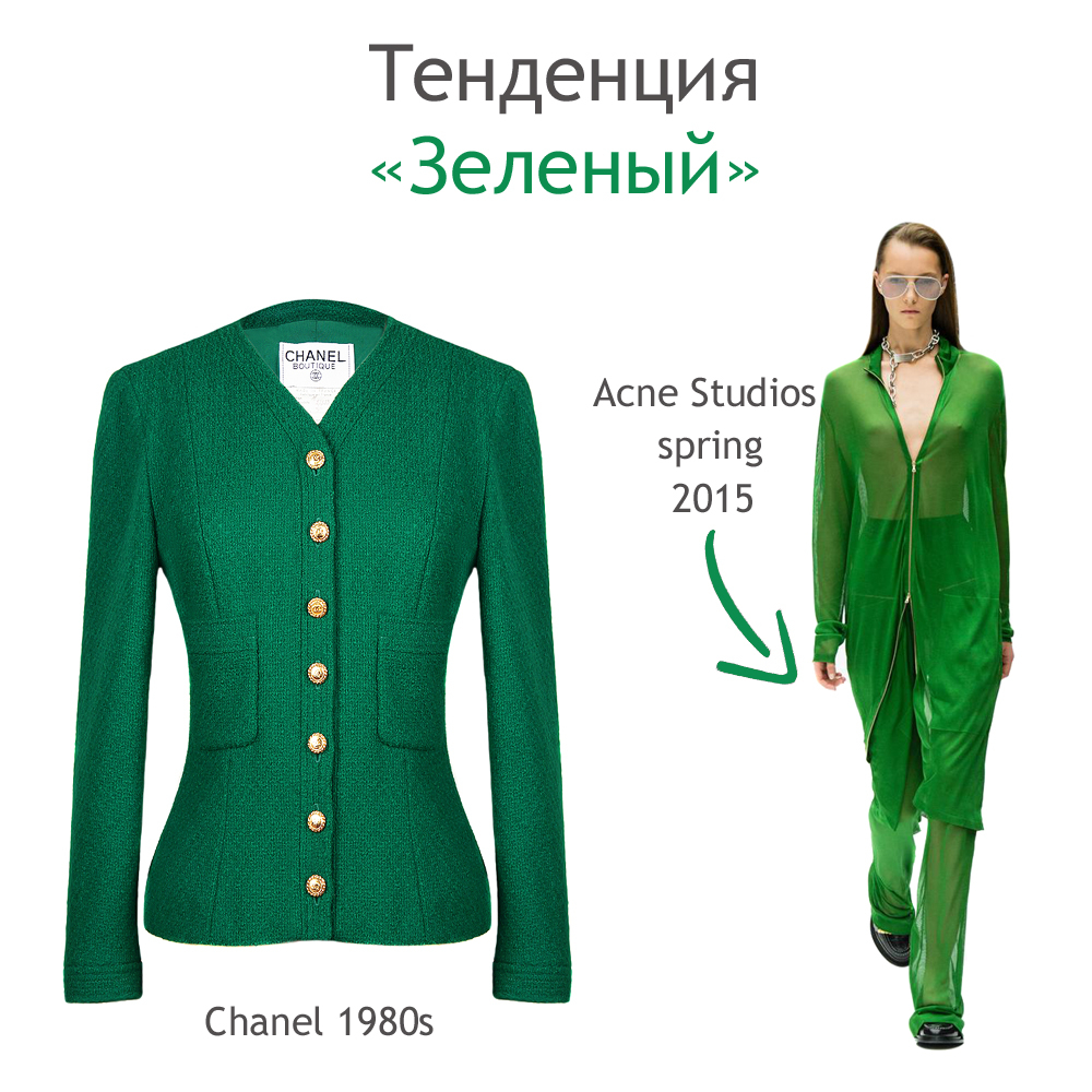 Зеленый твидовый жакет Chanel с двумя карманами