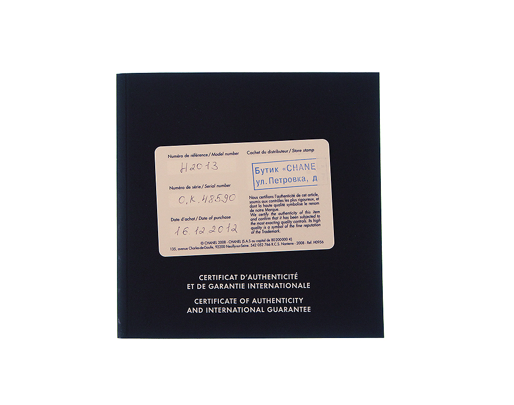 Белые часы Chanel J12